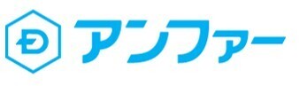 アンファー